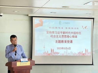 感悟思想偉力，凝聚奮進(jìn)力量